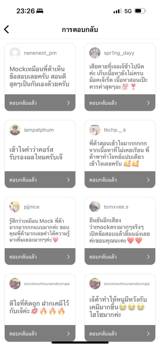 core_chem90131's tweet image. 🔥🔥💕รีวิว ความเป๊ะ จากคอร์ส NETSAT 
เคมีรอบ 67/2👍🏻👍🏻👍🏻

#NETSAT67  #เคมี #เคมีพี่ต้า

#dek68 #dek69 #TCAS68 #TCAS69 #dek68วันนี้ทำอะไร #เด็กซิ่ว #ซิ่ว #สอบติด #netsat #เคมีพี่ต้า #เคมี #Alevel