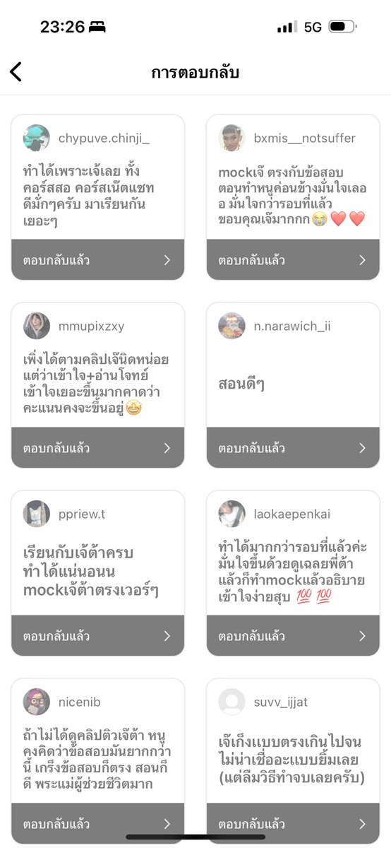 core_chem90131's tweet image. 🔥🔥💕รีวิว ความเป๊ะ จากคอร์ส NETSAT 
เคมีรอบ 67/2👍🏻👍🏻👍🏻

#NETSAT67  #เคมี #เคมีพี่ต้า

#dek68 #dek69 #TCAS68 #TCAS69 #dek68วันนี้ทำอะไร #เด็กซิ่ว #ซิ่ว #สอบติด #netsat #เคมีพี่ต้า #เคมี #Alevel