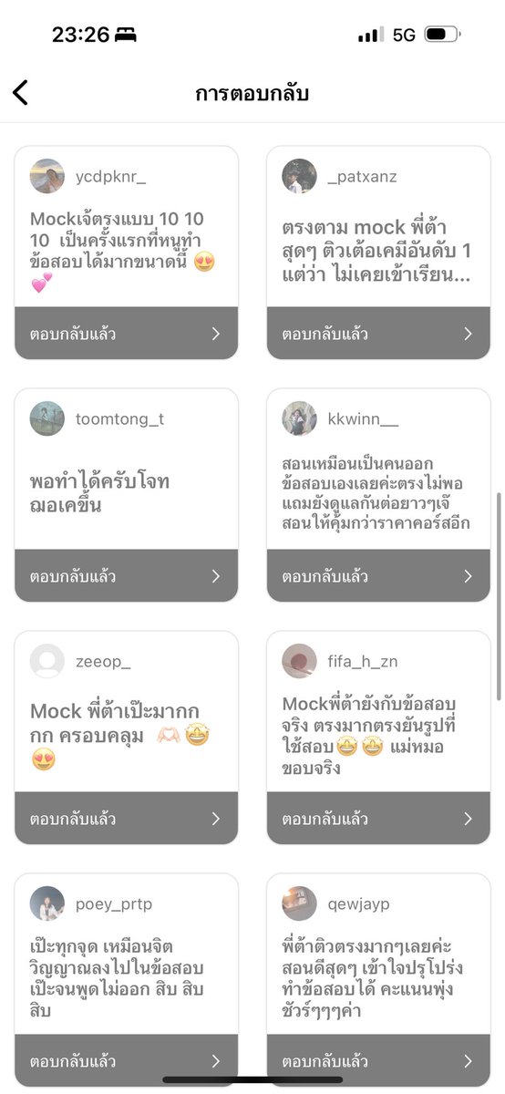 core_chem90131's tweet image. 🔥🔥💕รีวิว ความเป๊ะ จากคอร์ส NETSAT 
เคมีรอบ 67/2👍🏻👍🏻👍🏻

#NETSAT67  #เคมี #เคมีพี่ต้า

#dek68 #dek69 #TCAS68 #TCAS69 #dek68วันนี้ทำอะไร #เด็กซิ่ว #ซิ่ว #สอบติด #netsat #เคมีพี่ต้า #เคมี #Alevel