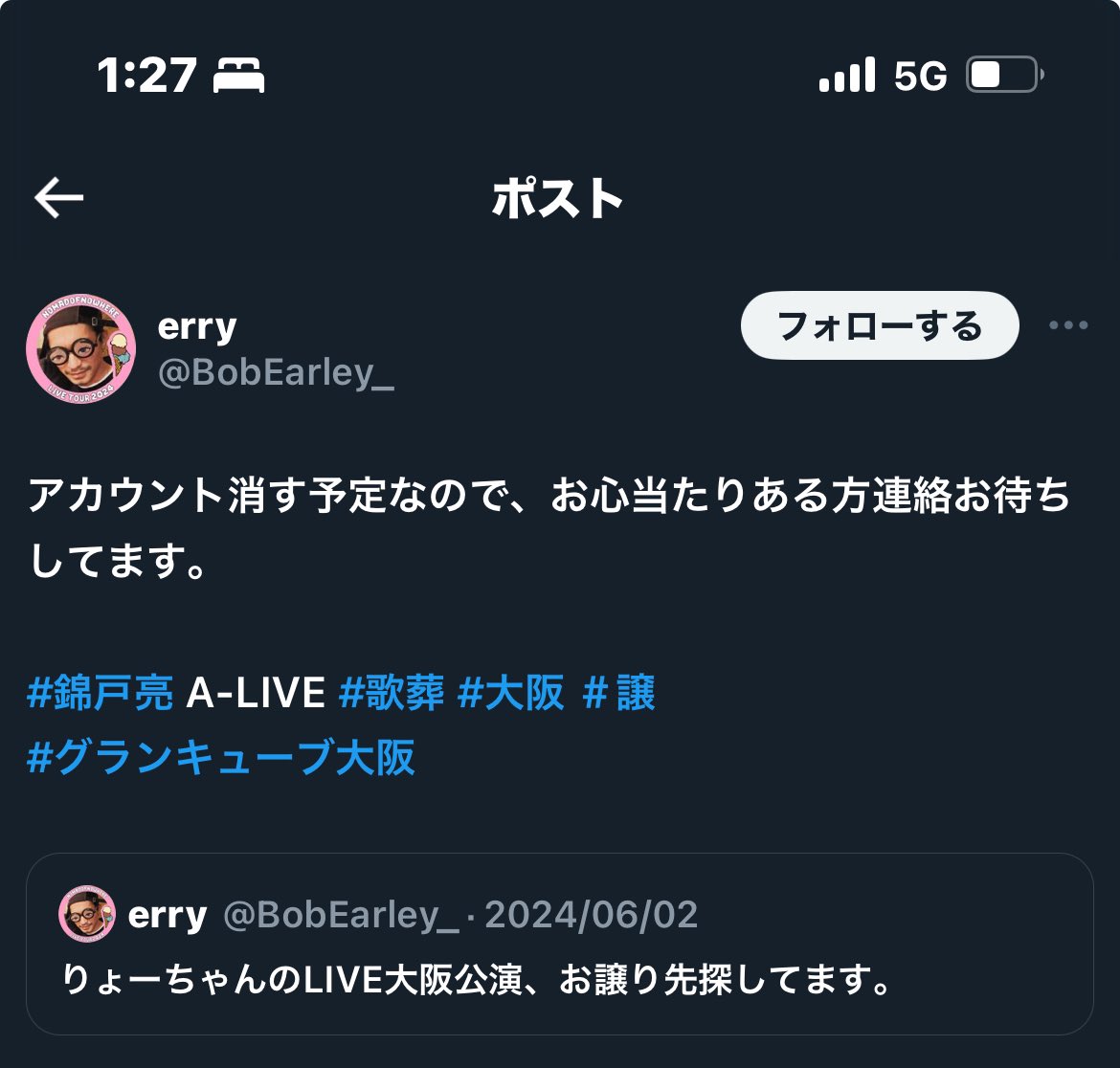 mms_ssj's tweet photo. @BobEarley_ 夜分遅くに申し訳ございません。
こちらのツイートを拝見いたしましてご連絡させていただきました。
詳しいお話聞かせていただきたくDMお送りさせていただきたいのですが、一時的にフォロー可能でしょうか？
お手数おかけしますがよろしくお願いいたします。 https://t.co/shhf2MgvdA