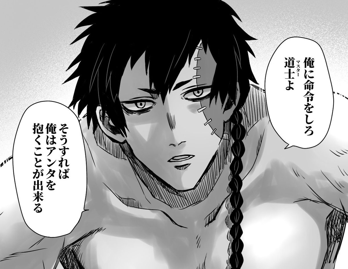 @sousakuTL
愛重め男作るの大好きだから定期的に生まれている…自宅の愛重めメンズ…浴びてくれ…
まだまだ増やしてぇからよ…よろしくな…よその子、愛させてくれ