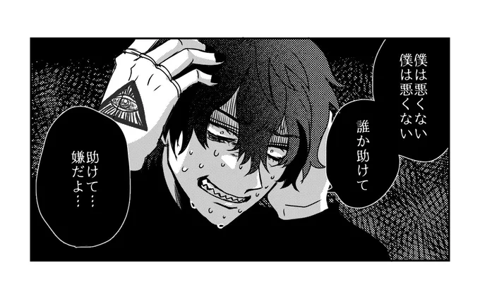 @sousakuTL 
愛重め男作るの大好きだから定期的に生まれている…自宅の愛重めメンズ…浴びてくれ…
まだまだ増やしてぇからよ…よろしくな…よその子、愛させてくれ 