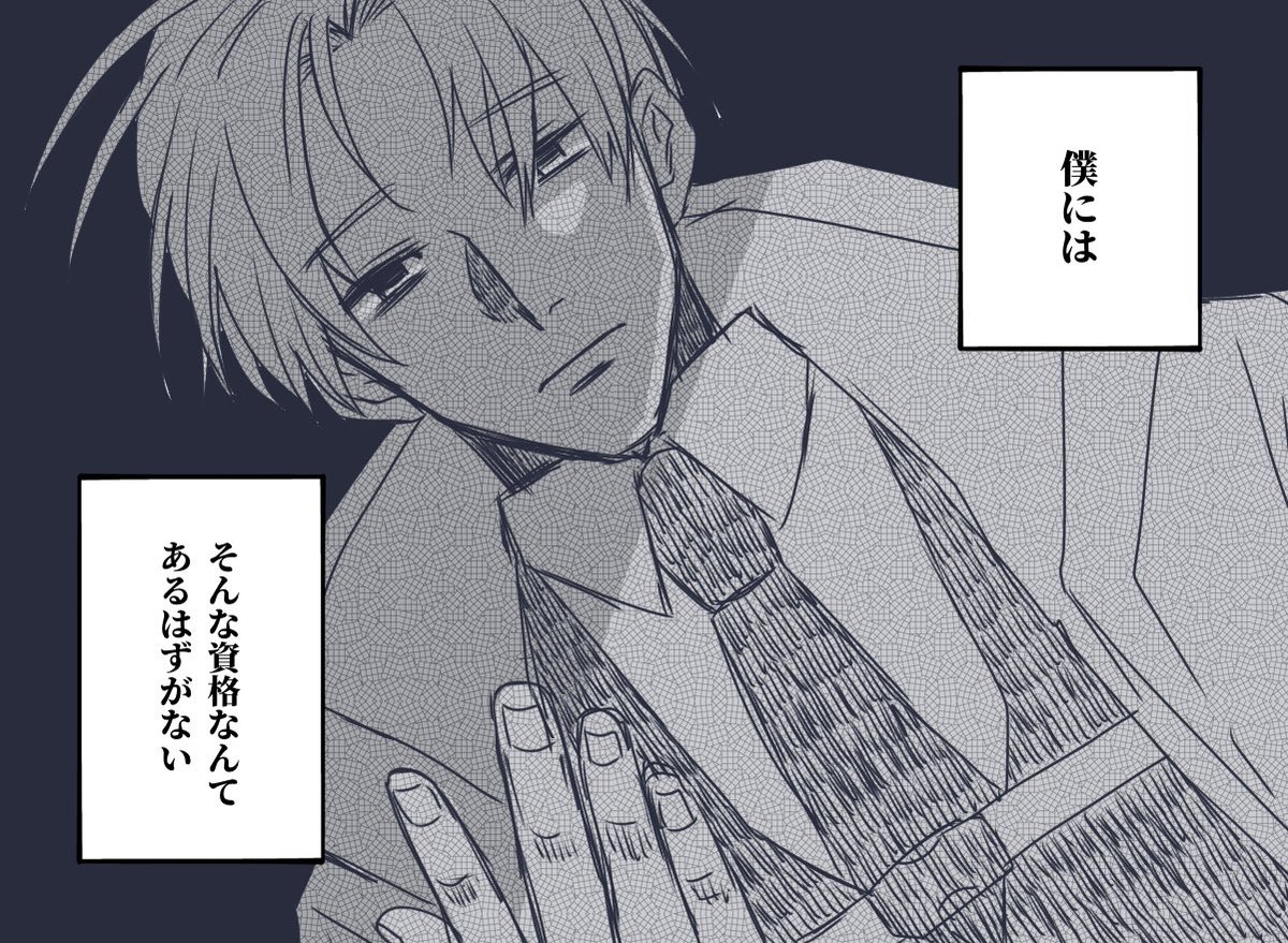 @sousakuTL
愛重め男作るの大好きだから定期的に生まれている…自宅の愛重めメンズ…浴びてくれ…
まだまだ増やしてぇからよ…よろしくな…よその子、愛させてくれ