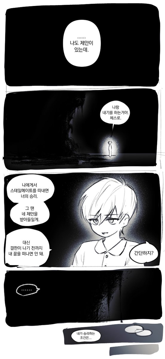 하임🕯 tweet media