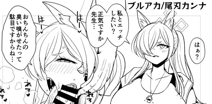 間に合ってくれコピ本… 