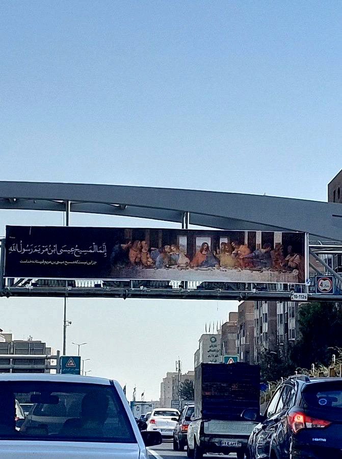 Megatron_ron's tweet photo. BREAKING:

🇮🇷☦️ Iran has put up billboards of Jesus Christ's Last Supper and support for Christianity across the country, in response to the craziness of the Olympics

'Indeed, the Messiah, Jesus Christ, Son of Mary, is a messenger of God.'

The billboards were put up in response to the defacing of the Holy Last Supper at the Paris Olympics.
