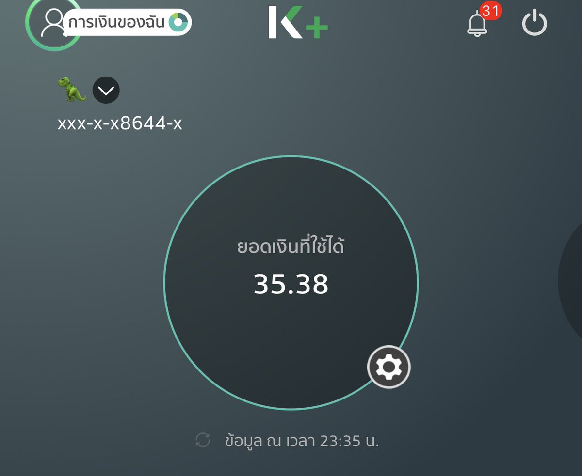 oueiija's tweet photo. เราทำได้ https://t.co/FT9tHLey2N