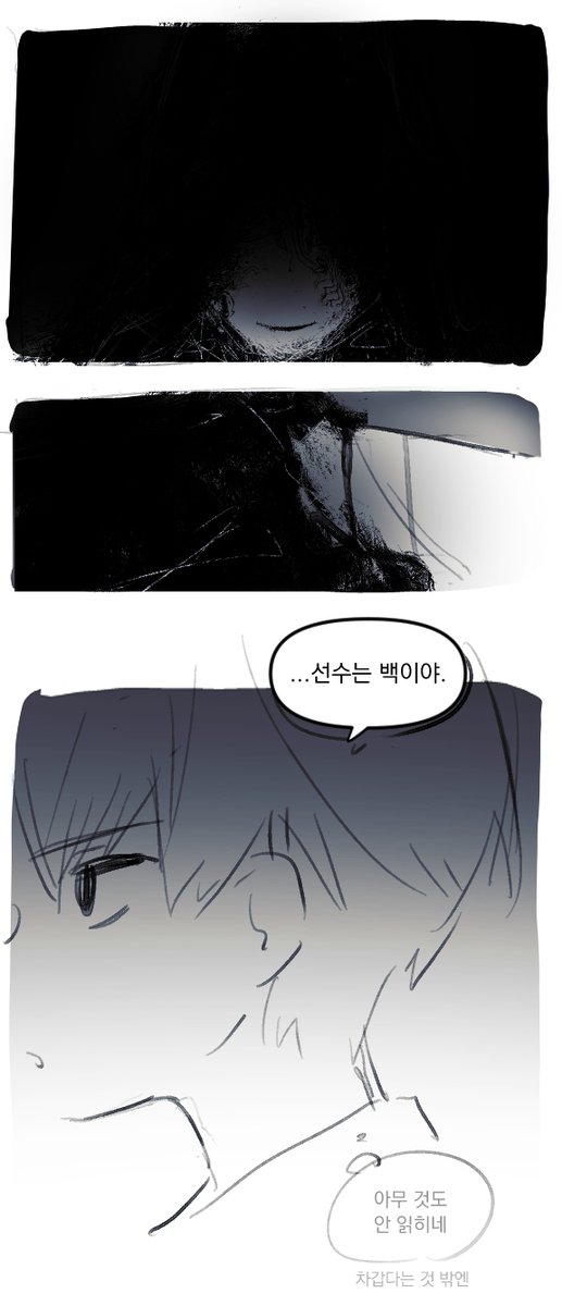 하임🕯 tweet media