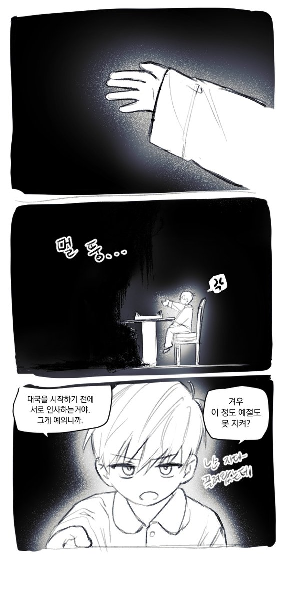 하임🕯 tweet media