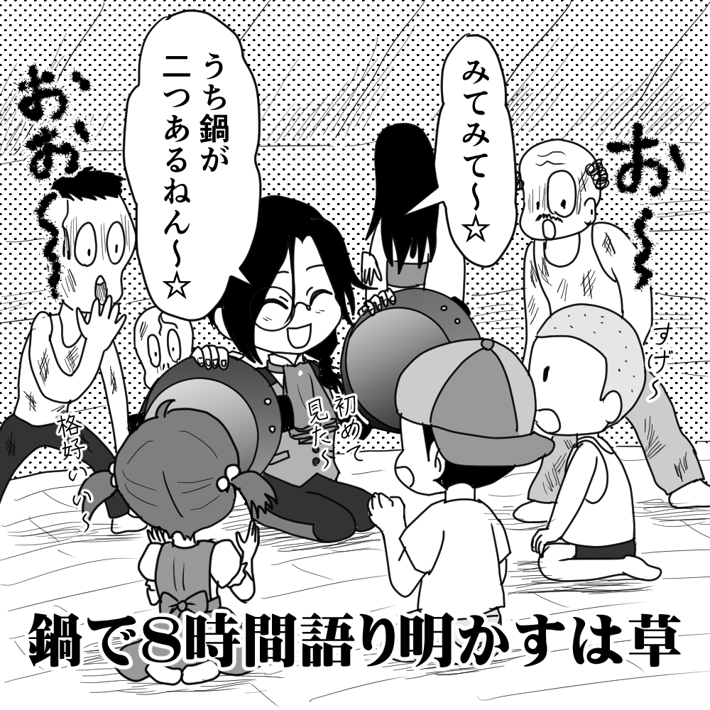#シェリンの証拠品
7 Days to Die 配信お疲れ様でした～
ゾンビがいきなり出てくるのは、見ている側は肝が冷えひえします(^^;
色んな名場面、珍場面がありましたが、絵にしたかったのはこれでした
鍋談義、楽しそうですね☆(←何か違う 