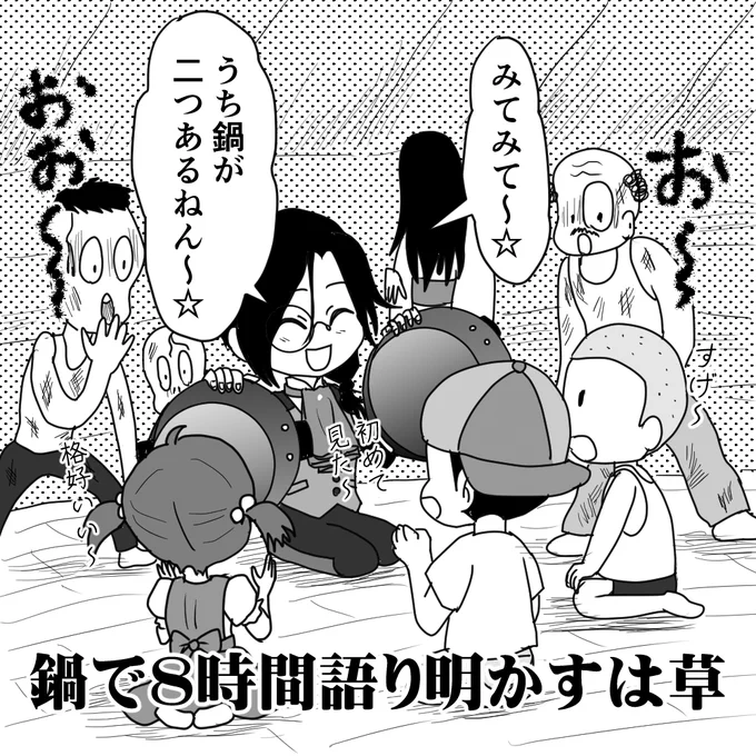 #シェリンの証拠品
7 Days to Die 配信お疲れ様でした～
ゾンビがいきなり出てくるのは、見ている側は肝が冷えひえします(^^;
色んな名場面、珍場面がありましたが、絵にしたかったのはこれでした
鍋談義、楽しそうですね☆(←何か違う 