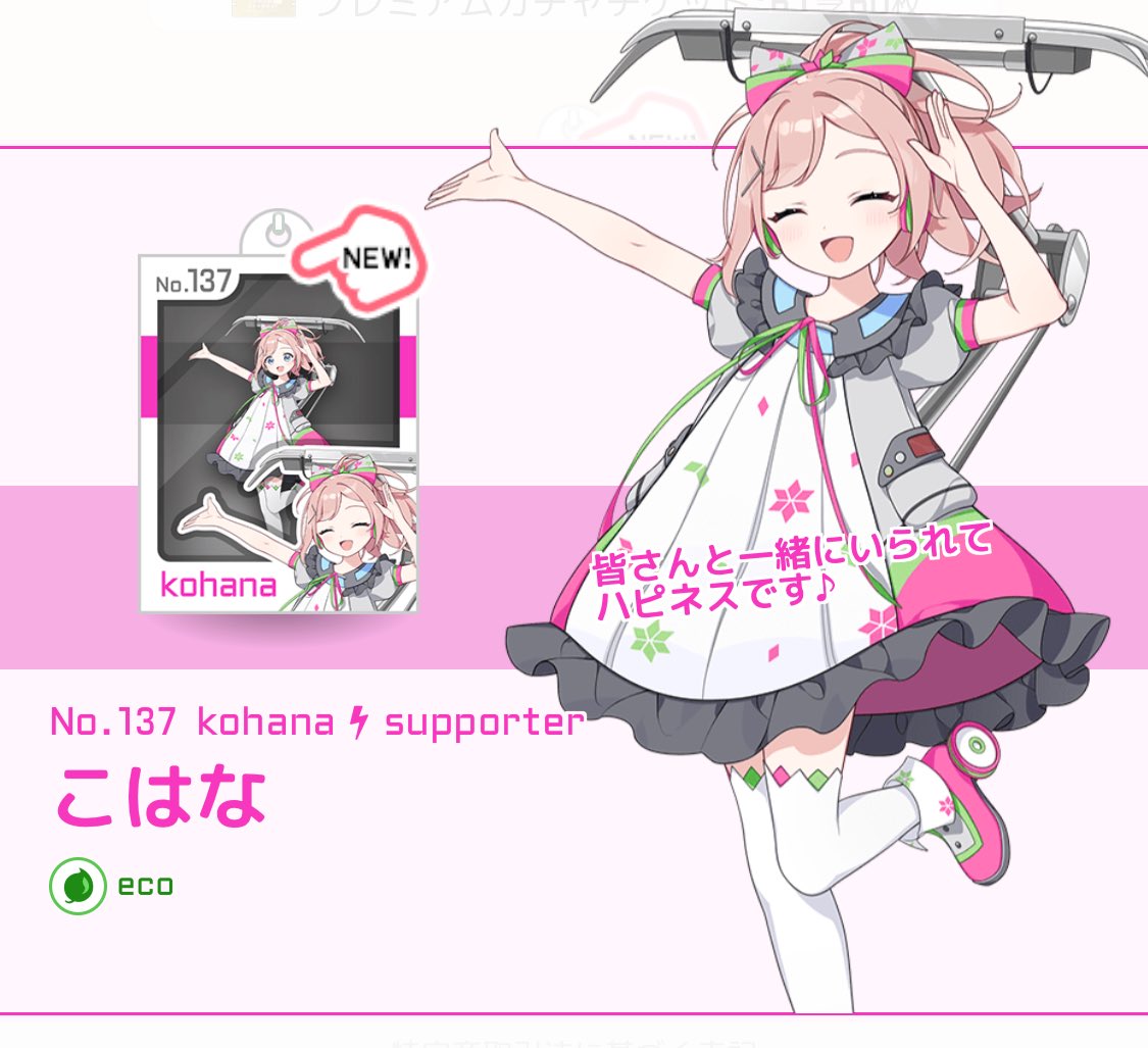 _24nm's tweet photo. わ〜〜〜！かわいい！！🩷🌸💐 https://t.co/yKQok8k5vI