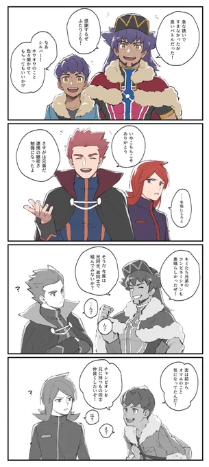 これが没ってた勘違い兄弟の絵