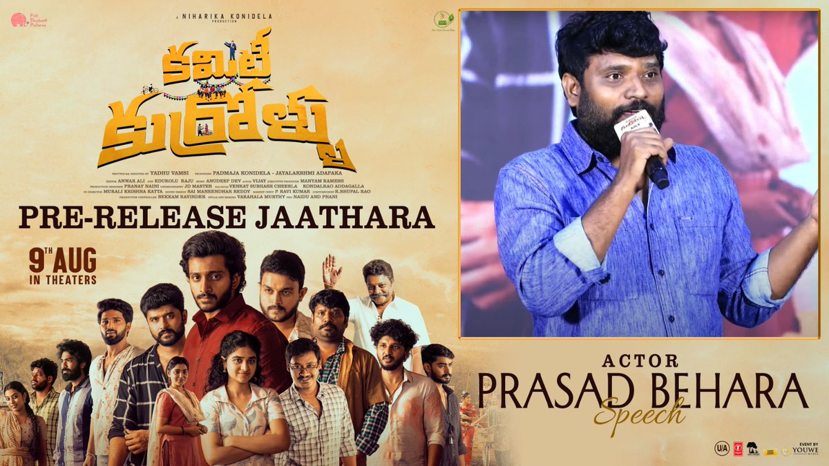 YouWe Media (@mediayouwe) on Twitter photo Actor #PrasadBehara Speech at the #CKPreReleaseJaathara ✨
▶️ youtu.be/kWShQDo8YxE
#CommitteeKurrollu in theatres from 9th August
#CKonAUG9 🍿
<a href="/IamNiharikaK/">Niharika Konidela</a> <a href="/PinkElephant_P/">Pink Elephant Pictures</a> <a href="/SRDSTUDIOS_/">Shree Radha Damodar Studios</a> <a href="/yadhuvamsi92/">YADHU VAMSEE</a> <a href="/eduroluraju/">Edurolu Raju</a> <a href="/anudeepdev/">Anudeep Dev</a> <a href="/anwaraliedit/">Anwar Ali</a> <a href="/manyam73/">ramesh manyam</a> <a href="/urs_jdmaster/">JD Master</a> Actor #PrasadBehara Speech at the #CKPreReleaseJaathara ✨
▶️ youtu.be/kWShQDo8YxE
#CommitteeKurrollu in theatres from 9th August
#CKonAUG9 🍿
<a href="/IamNiharikaK/">Niharika Konidela</a> <a href="/PinkElephant_P/">Pink Elephant Pictures</a> <a href="/SRDSTUDIOS_/">Shree Radha Damodar Studios</a> <a href="/yadhuvamsi92/">YADHU VAMSEE</a> <a href="/eduroluraju/">Edurolu Raju</a> <a href="/anudeepdev/">Anudeep Dev</a> <a href="/anwaraliedit/">Anwar Ali</a> <a href="/manyam73/">ramesh manyam</a> <a href="/urs_jdmaster/">JD Master</a>