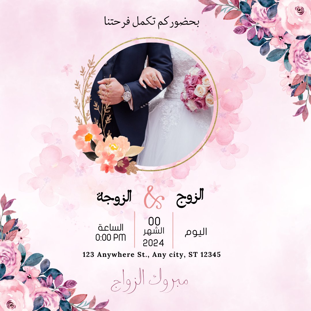 دعوات زفاف 💖✨

#تصاميم
#حفلات
#زفاف
#جرافيكس
#party