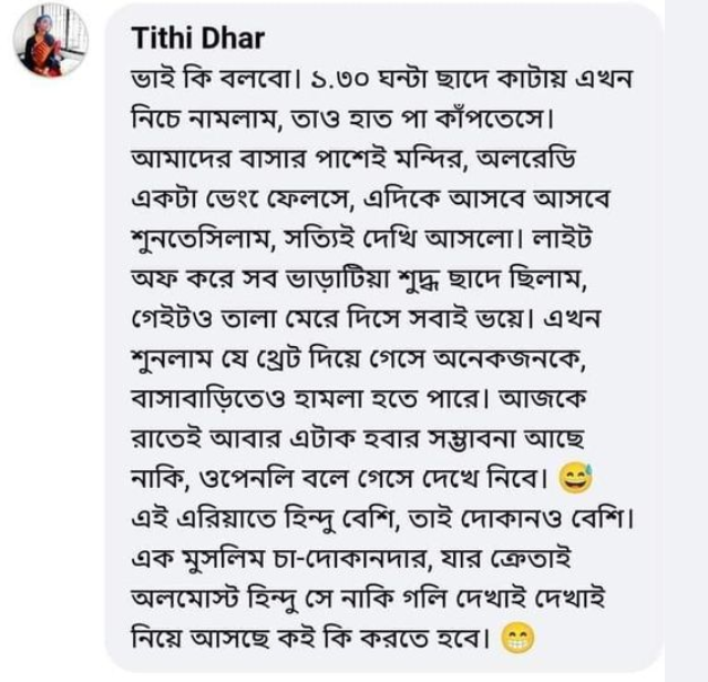 MajantaliSir's tweet photo. রহিম চাচা https://t.co/GHN1sLPLpA