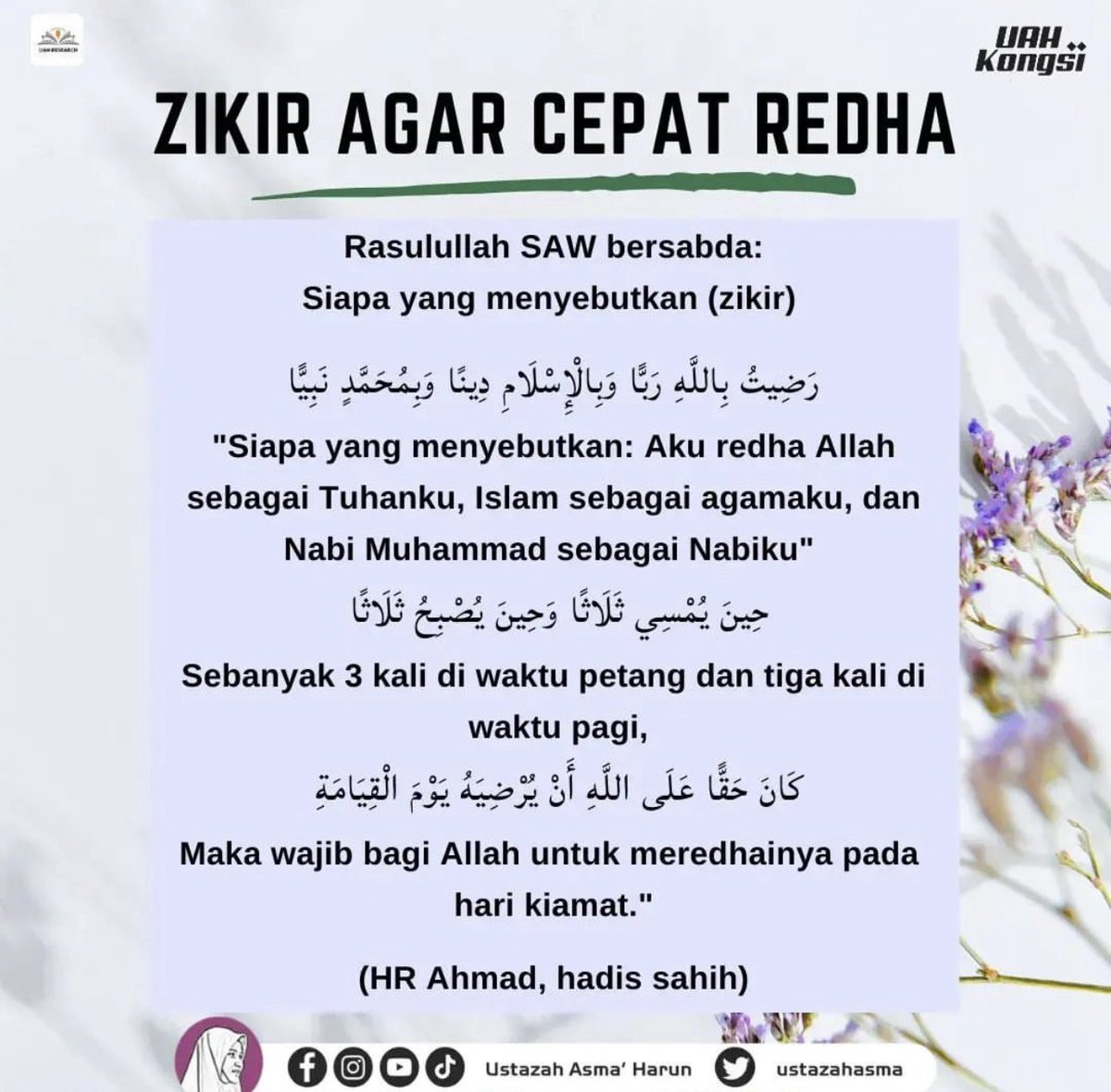 SantapanMinda's tweet photo. Zikir agar cepat redha. https://t.co/33sXZZ9FKk