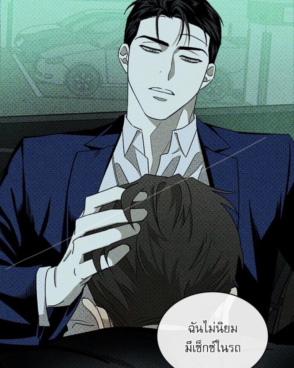 dehruv_hers's tweet photo. อย่าบอกนะว่าที่เคยพู��ไว้ว่าไม่ชอบทำบนรถ เป็นเพราะแบรนดอน ลีอีกแล้ว มึงนี่ สารตั้งต้นของทุกเรื่องเลยนะอิแก่ https://t.co/yVsGMAXmQh