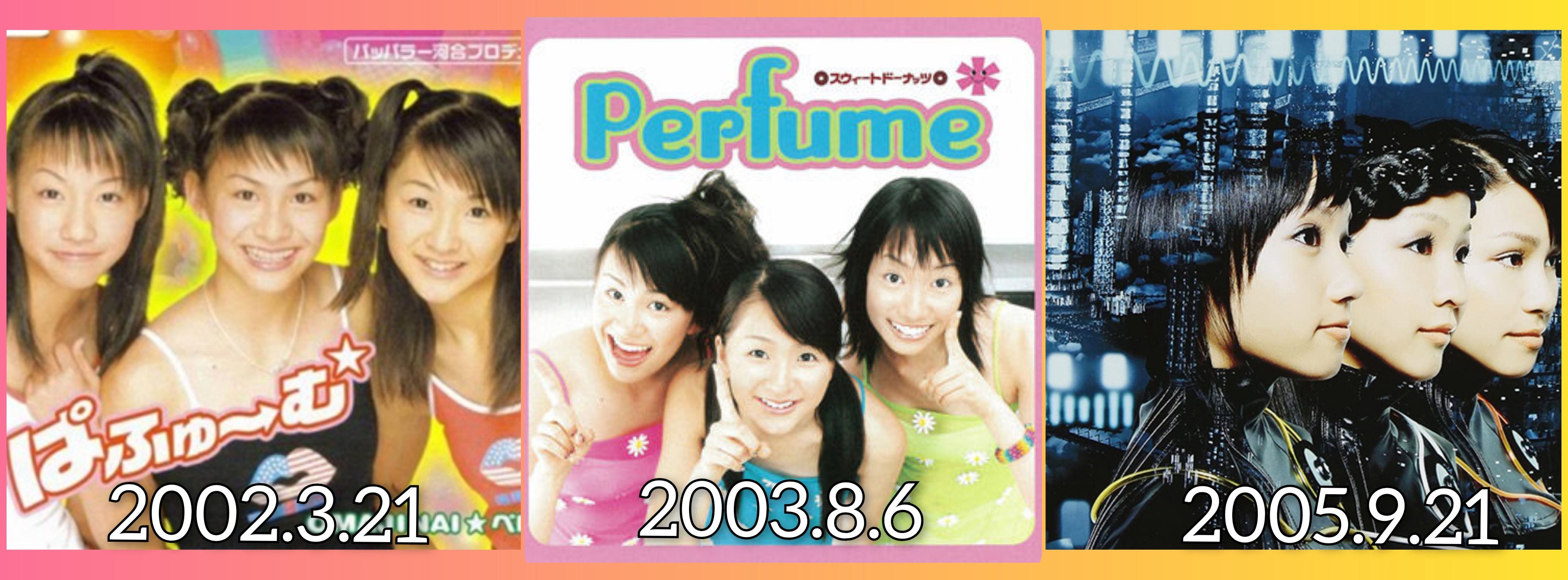 Perfume『スウィートドーナッツ』