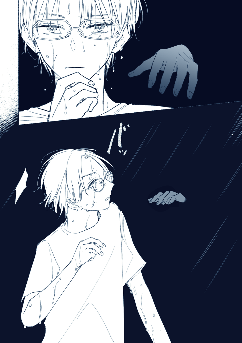 雨と怪物①(4/7)

なんちゃてホラーの零と敬の落書き漫画ですます。 