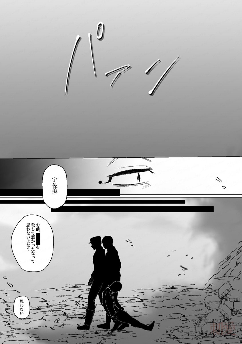 コウ🐣 tweet media