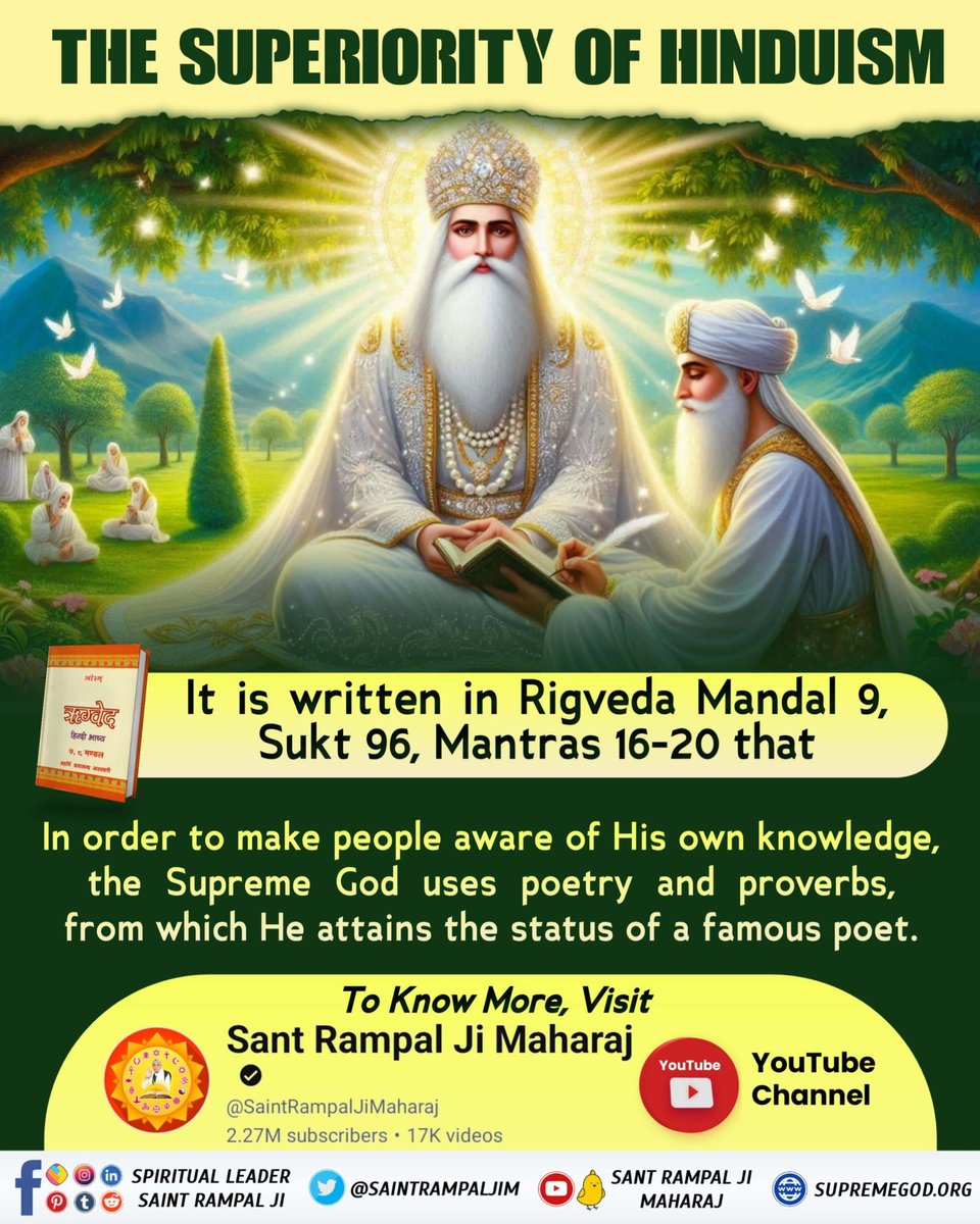 #हिन्दूधर्म_की_श्रेष्ठता

Yajurveda Chapter 5 Verse 1,6, 8. Yajurveda Chapter 8 verse 13, Yajurveda Chapter no.19 verse no. 25-26. Yajurveda Chapter no. 29 verse no. 25:- prove that God Kabir is in human form
