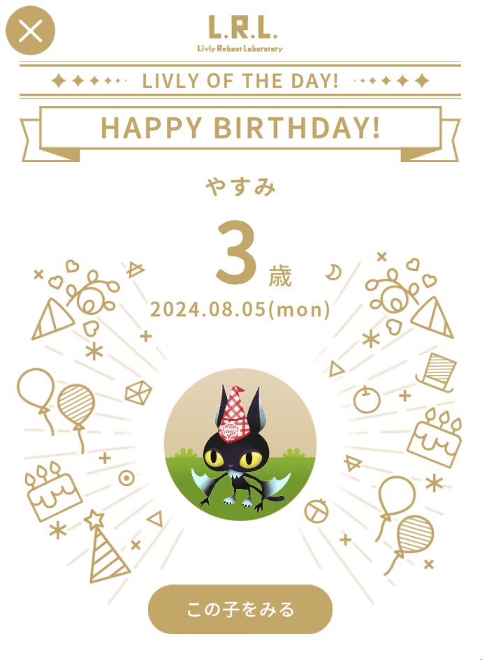 りりめろ 🥀🐇 (@__ririmero) / Posts / X