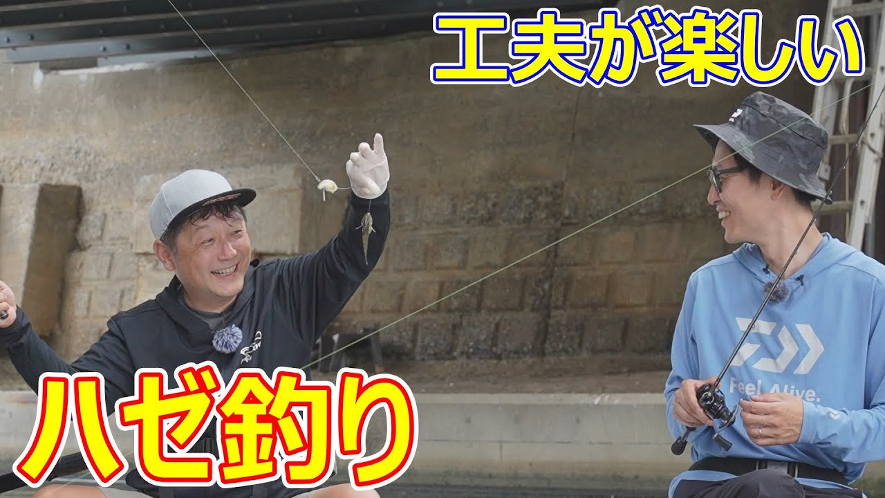 チョイ投げ - Search / X