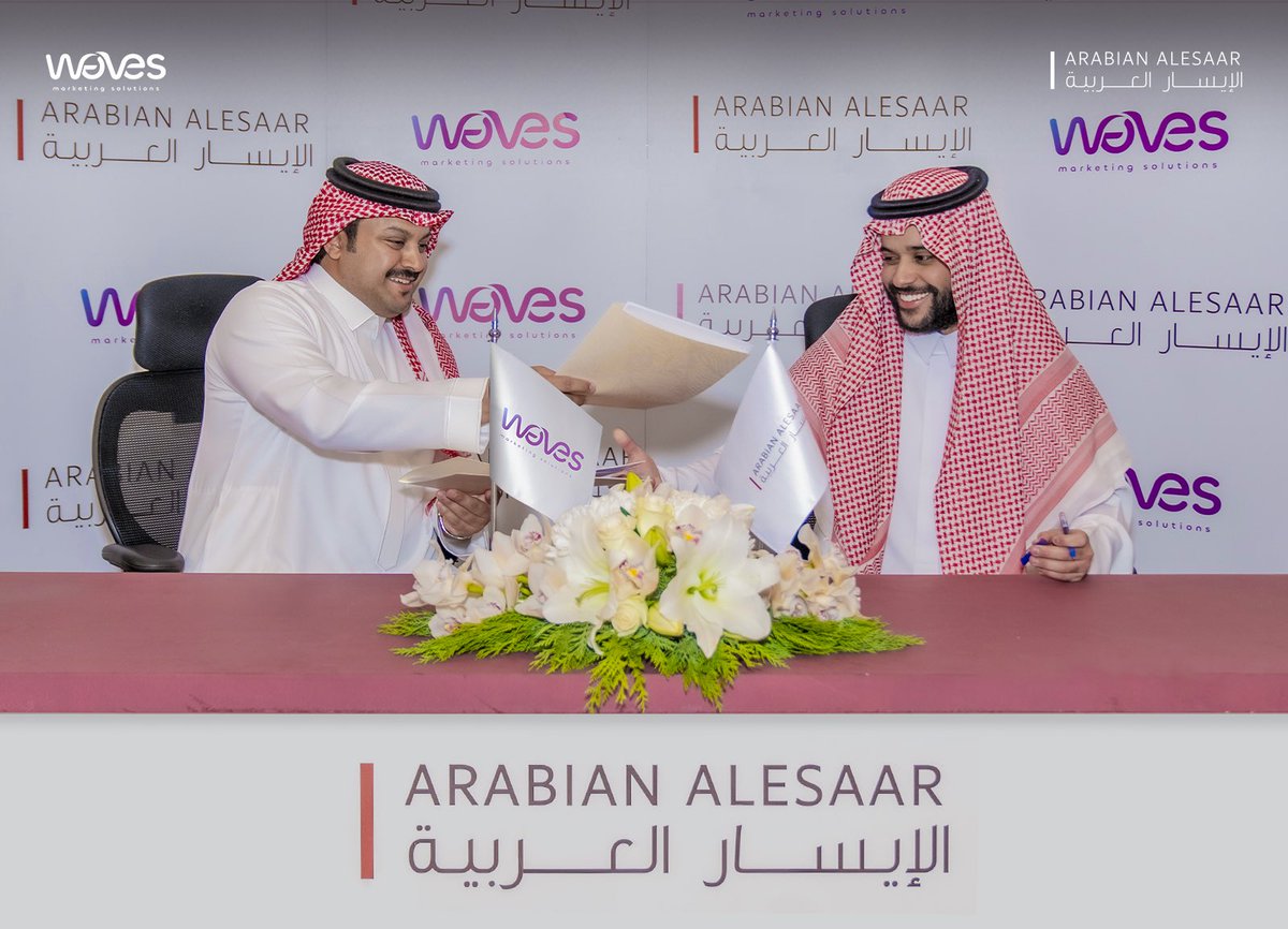 شركة #ويفز_للحلول_التسويقية توقع مع #الإيسار_العربية اتفاقية تتولى بموجبها ويفز التسويق الرقمي لمشاريع الإيسار عبر العديد من الحملات الإعلامية والرقمية وذلك خلال المرحلة القادمة للشركة ومشاريعها، والتي على رأسها #الشبيلي_تاون الذي يضم #الشبيلي_جراند_مول، المشروع الأبرز والمتوقع