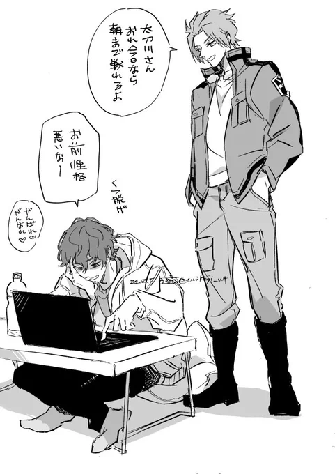 太刀迅
単位崖っぷちなの知ってるくせに 