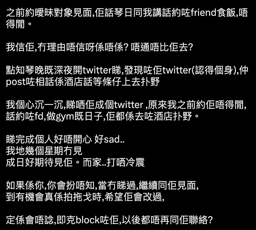 hehe_secrets's tweet photo. https://t.co/es8EItHaLm