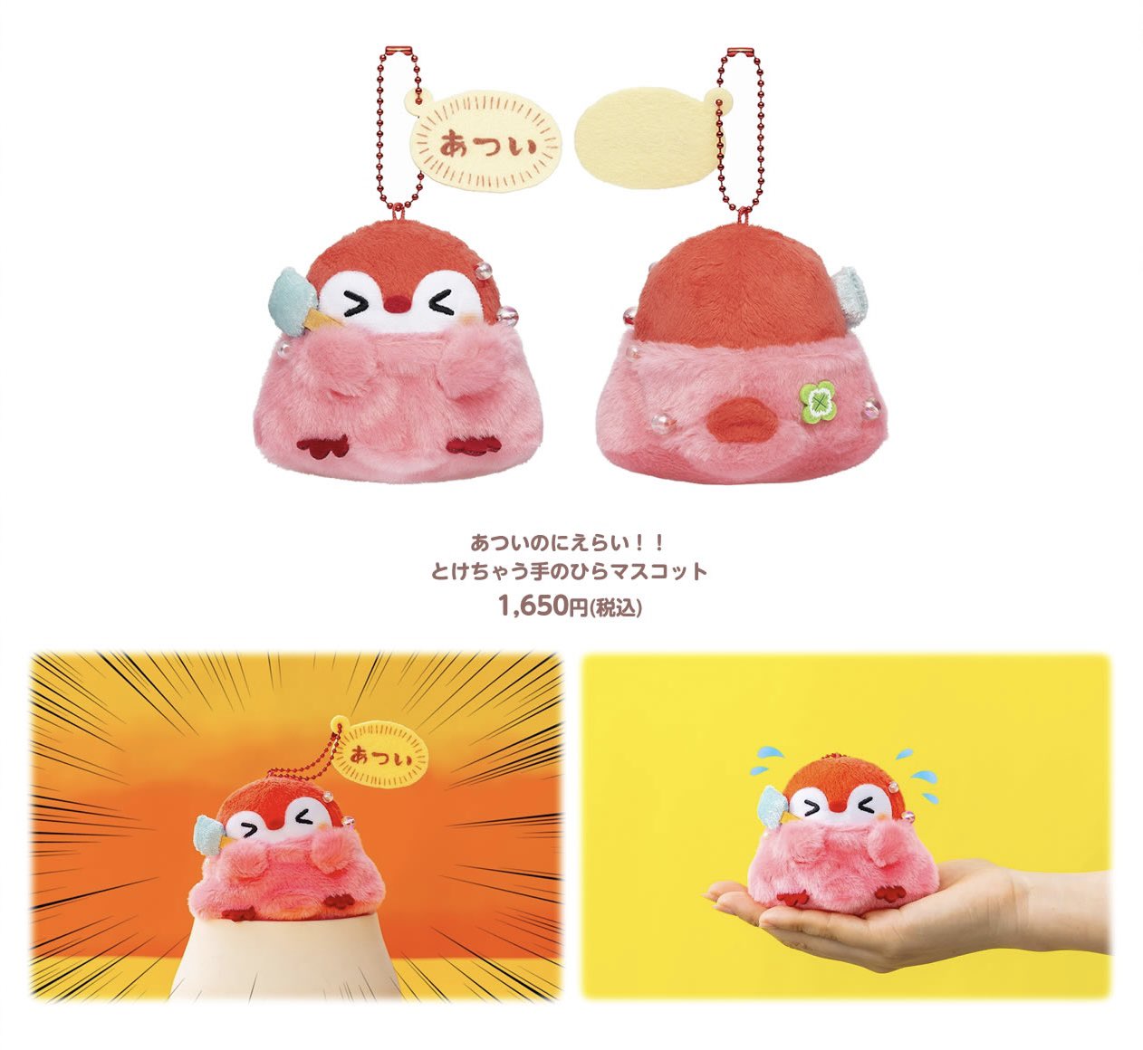 Amazon | レモン コウペンちゃん もぎたてフルーツなマスコット