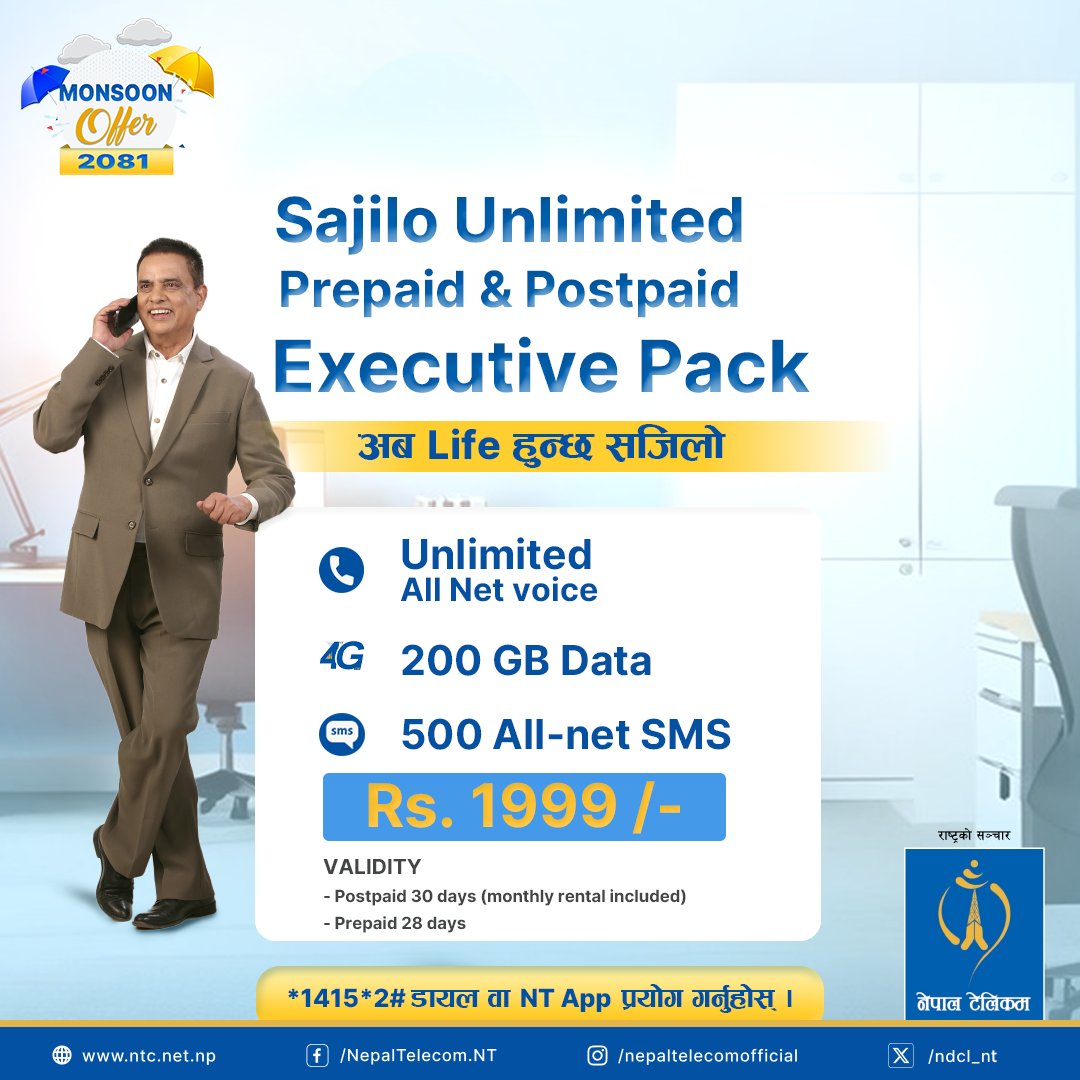 ndcl_nt's tweet photo. नेपाल टेलिकमको Sajilo Unlimited PREPAID/POSTPAID Pack  सुचारू गर्न NT Mobile App को प्रयोग वा *1415*2# डायल गर्नुहोस् ।

अरु थप exciting packs हरूका लागि NT App प्रयोग गर्नुहोस् । आजै NT App डाउनलोड गरी 1 GB Mobile Data BONUS पनि पाउनुहोस् ।

#NT #NepalTelecom #SajiloUnlimited https://t.co/MSTKESXGJN