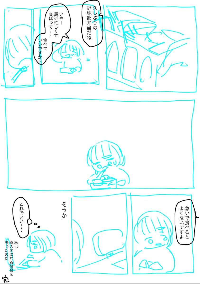 あすけんの人ともちづきさんのネームまとめ(3/3) 