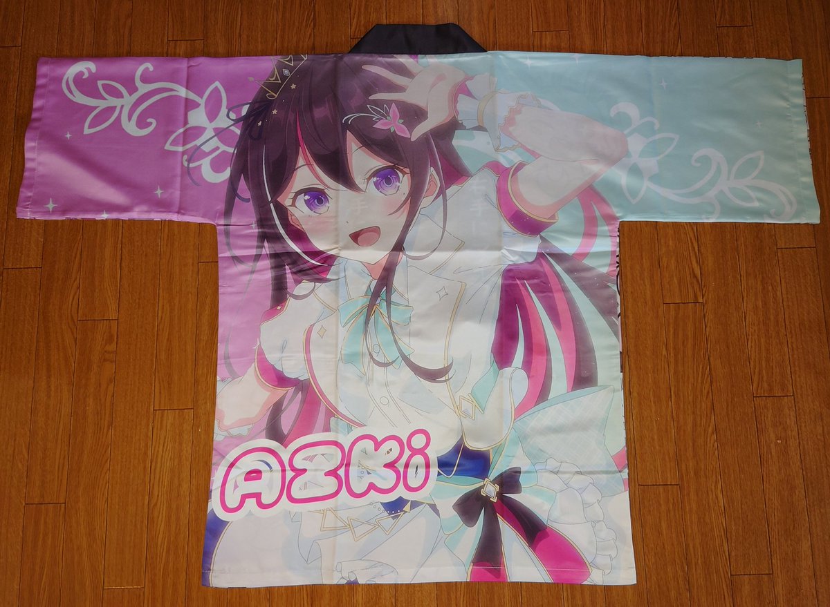 そして今回1番の宝物となったのはあずきちのフルグラフィック法被