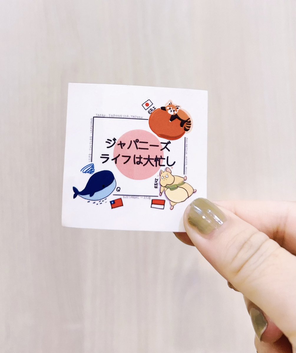 2年間お疲れ様でした！

言語力や集中力も足りない私いつも通勤の時ヘビロテで聴いてる。今回も3回を聞いてたよww
レビさんの「私は特別じゃないの？」ってめっちゃ笑った😆最後も楽しく笑わせてくれてありがとうございました
忙しい日々、皆んなさんお元気でね🥹
エリさんも是非台湾へ遊びに来てね😍