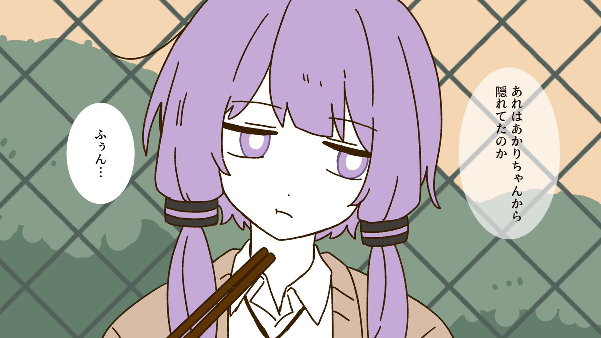 これは動画用に描いた結月ゆかりと結月弟と紲星あかり 
