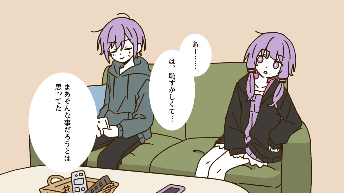 これは動画用に描いた結月ゆかりと結月弟と紲星あかり 