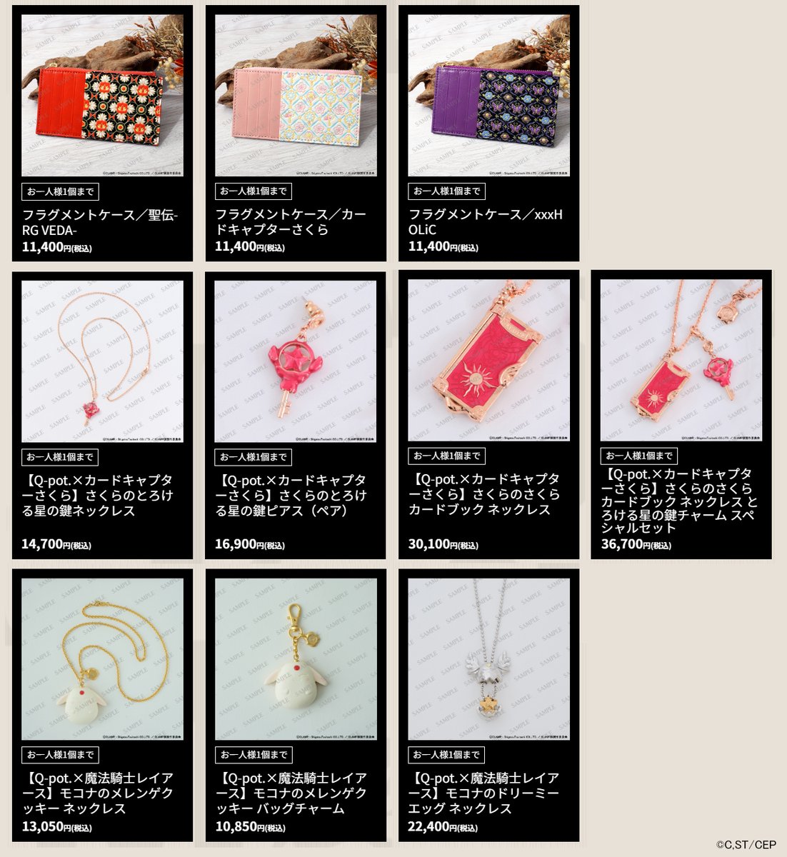 CLAMP展【公式】 on X: CLAMP展【公式】 on X: