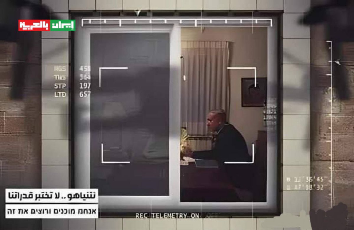 نتنياهو..  لا تختبر قدراتنا.