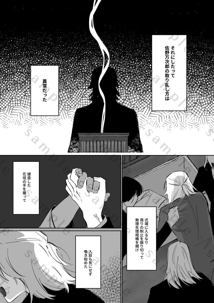 (2/4) 