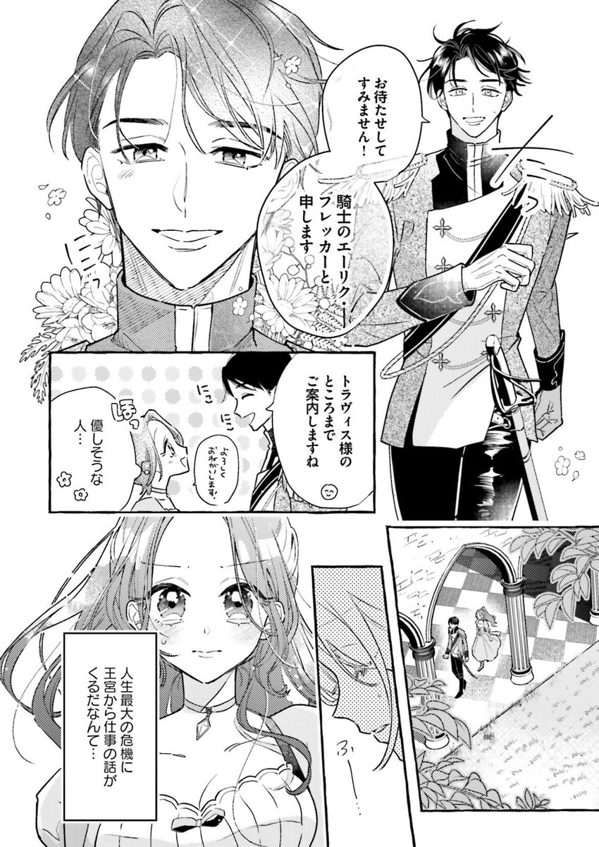 (4/9) 