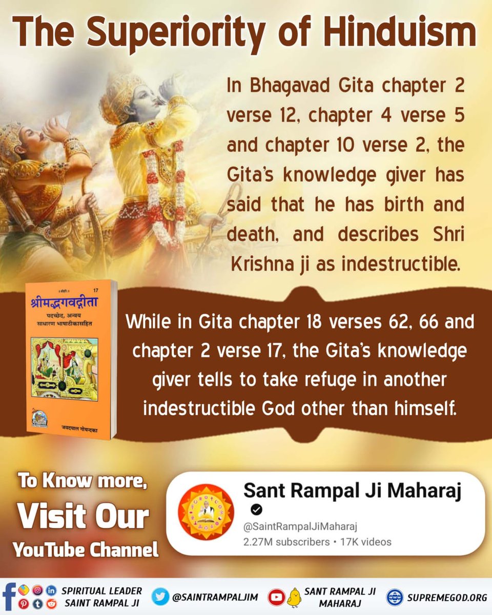 The superiority of Hinduism . 
#हिन्दूधर्म_की_श्रेष्ठता
Sant Rampal Ji Maharaj