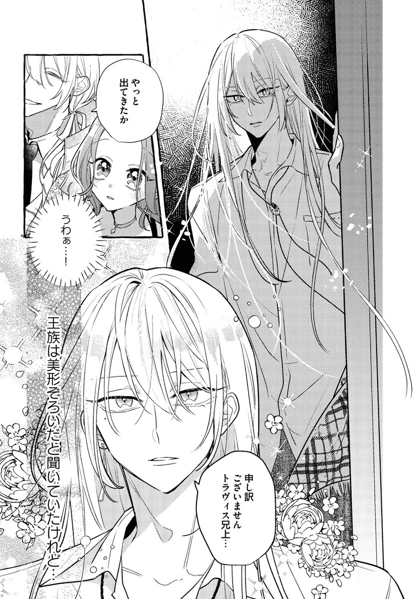 (7/9) 
