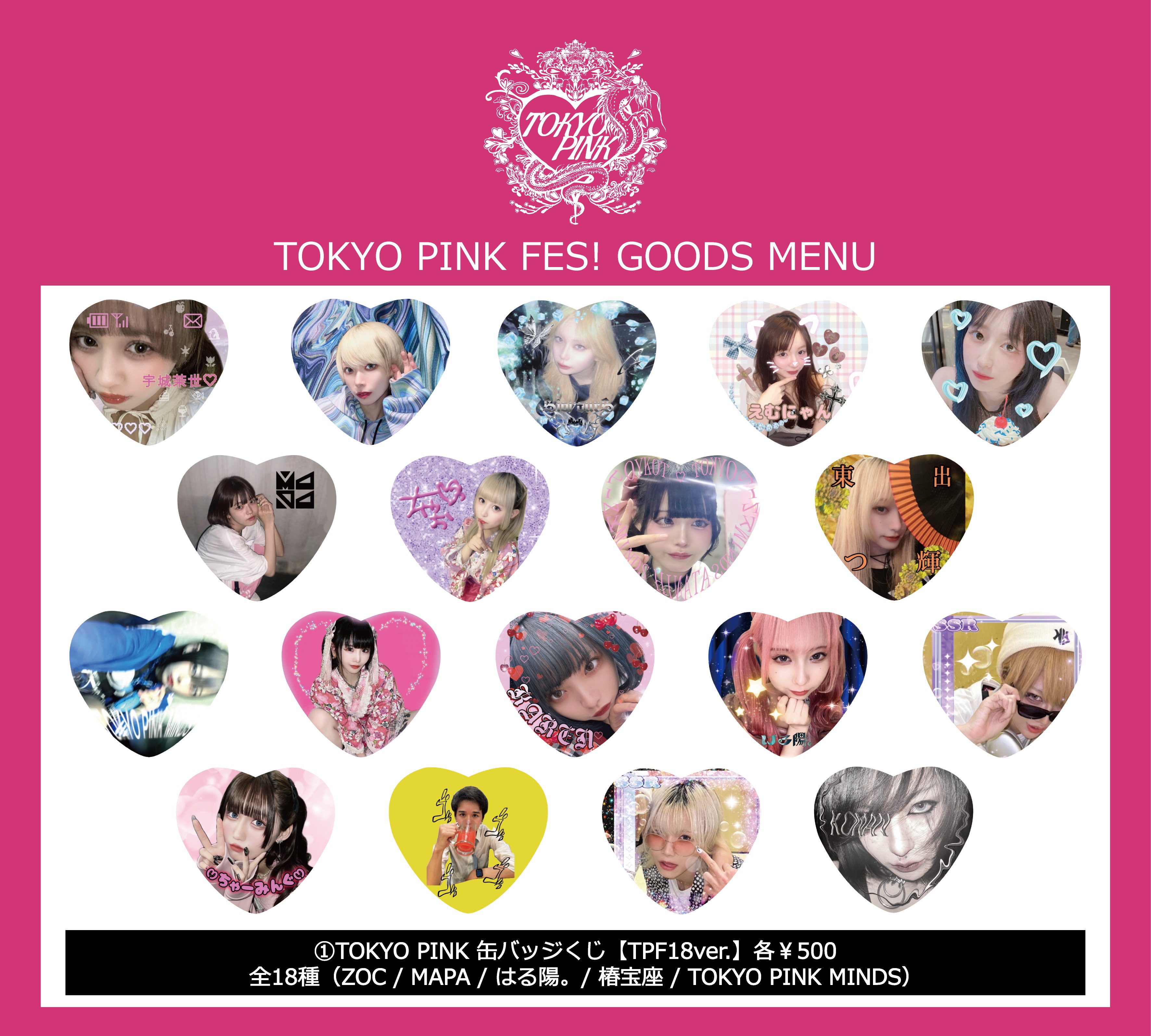 ZOC MAPA ランチェキ ZOC MAPA ランチェキ