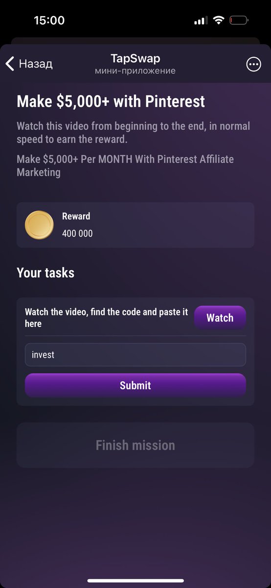 yAninaGricaenko's tweet photo. ❗️New code ❗️
 5th August 2024 

📍Make $5000 per month with Pinterest 
🔑 invest

Like and Follow 

#tapswap 
#Tapswap 
#tapswapcode 
#tapswapcodes 
#tapswapnetwork https://t.co/btMsn0nEHw
