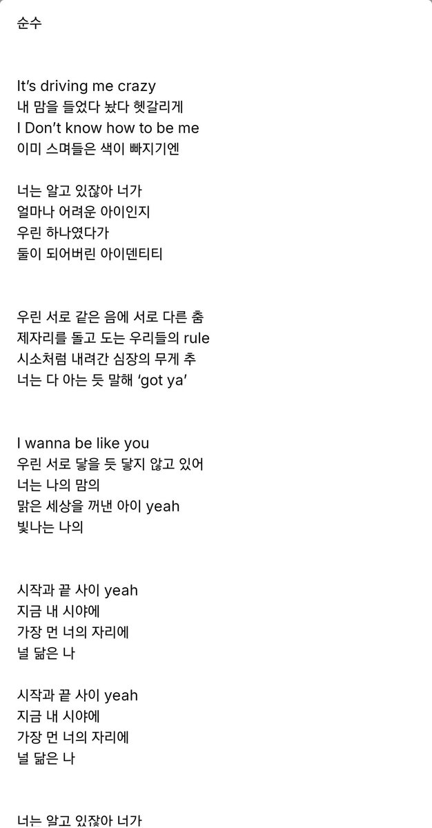 AingAing03's tweet photo. ㅋㅋ놀토 찍던 휀걸들 봤나보군요.
#조승연 #9arage #순수
본인 생일에 휀걸들에게 노래선물 #우즈 #WOODZ
#벤츠가수 #여름날의_선물_승연아_생일축하해
#OurSummerWOODZ
#HAPPY_WOODZ_DAY https://t.co/b5BkbJciFk