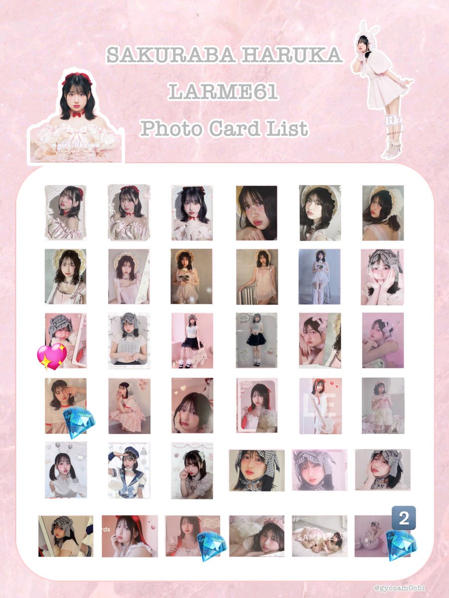 桜もちズのもちもちマート