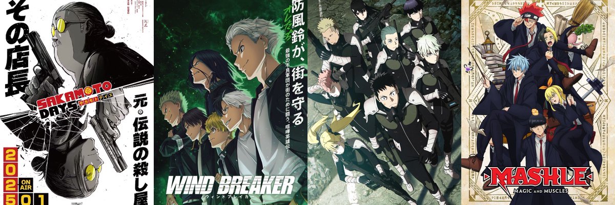 มีชีวิตอยู่ต่อถึง 2025 เพื่อรอดูสิ่งนี้จริง ๆ 🤌🏻

📍( กำหนดฉายในปี 2025 )
SAKAMOTO DAYS
KAIJYU No.8 - SS2
WIND BREAKER - SS2

📍( ประกาศทำซซ.3 ต่อ )
MASHLE - ยังไม่คอนเฟิร์มวันฉายที่แน่ชัด

ตื่นเต้นอ่า ความฟินกำลังรอเราอยู่นะเว่ย ช่วงนี้ก็อ่านมังงะซึมซับโมเม้นไปพลาง ๆ ก่อน 🥺