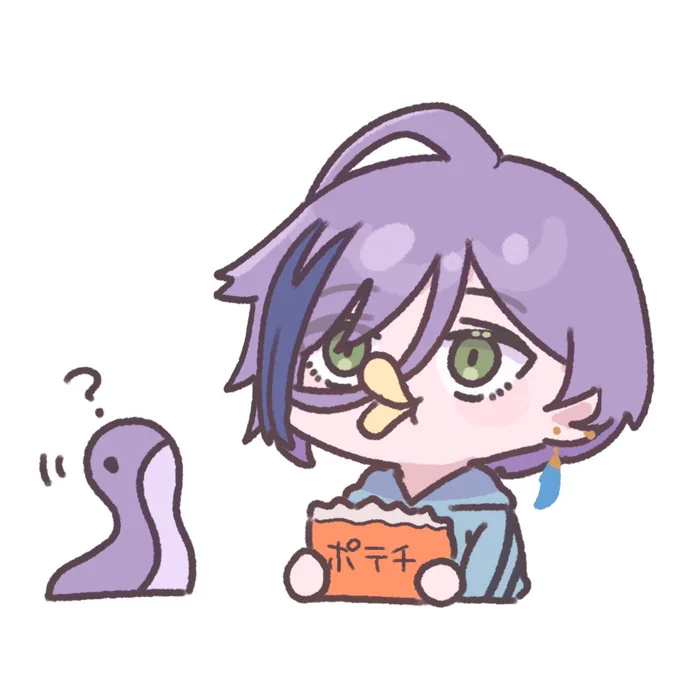 グワッ 